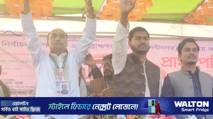 শেখ হাসিনা আমাদের আসন ও টাকা অফার করেছিল: নুরুল হক নুর