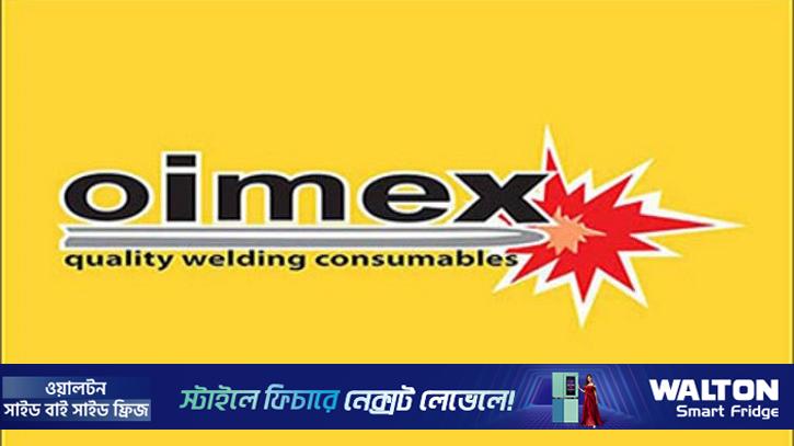 প্রথম প্রান্তিকে মুনাফা থেকে লোকসানে ওয়াইম্যাক্স ইলেকট্রোড