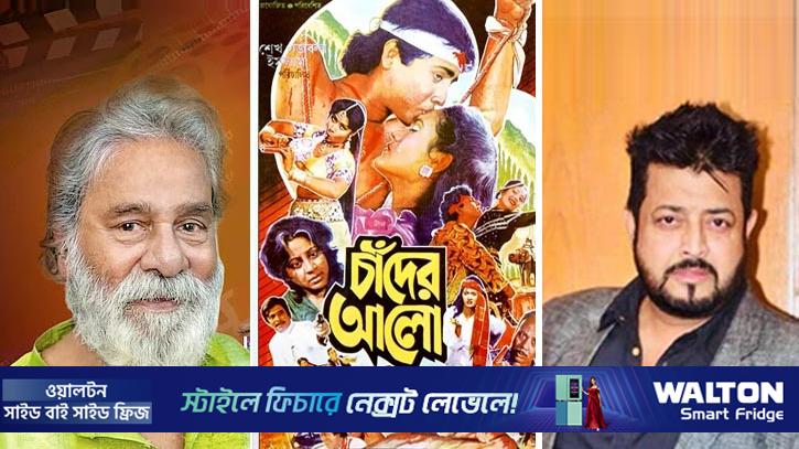 আমার বুকটা আবার খালি হলো: শোকগ্রস্ত ওমর সানী