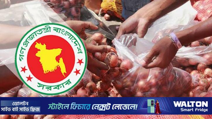 পেঁয়াজ আমদানির অনুমতি বাড়াল সরকার