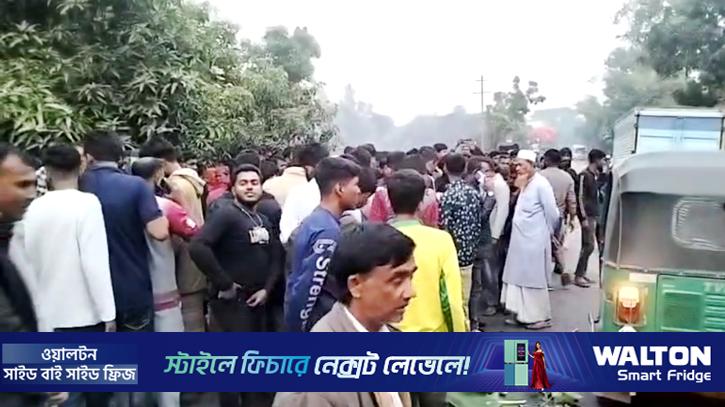 পাবনায় মোটরসাইকেলে ট্রাকের ধাক্কায় বাবা-মেয়ে নিহত