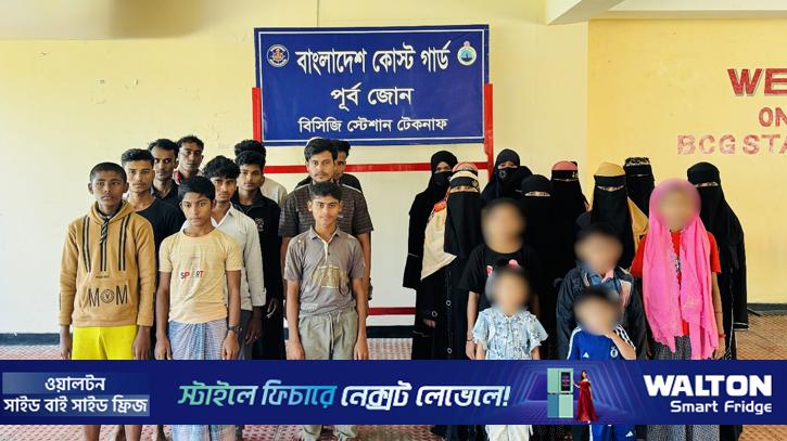 মালয়েশিয়ায় পাচারকালে ২৮ জনকে উদ্ধার