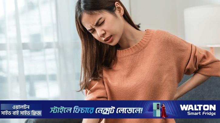 শরীরে ব্যথা বাড়ার পেছনে যেসব কারণ দায়ী