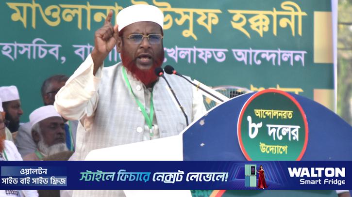 কিছু ব্যক্তির কুপরামর্শেই একই দিনে জাতীয় নির্বাচন ও গণভোট: গোলাম পরওয়ার