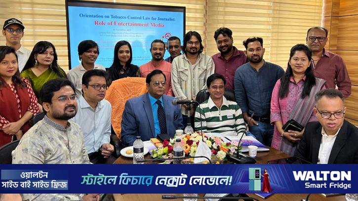 তামাক নিয়ন্ত্রণে বিনোদন সাংবাদিকদের ওরিয়েন্টেশন