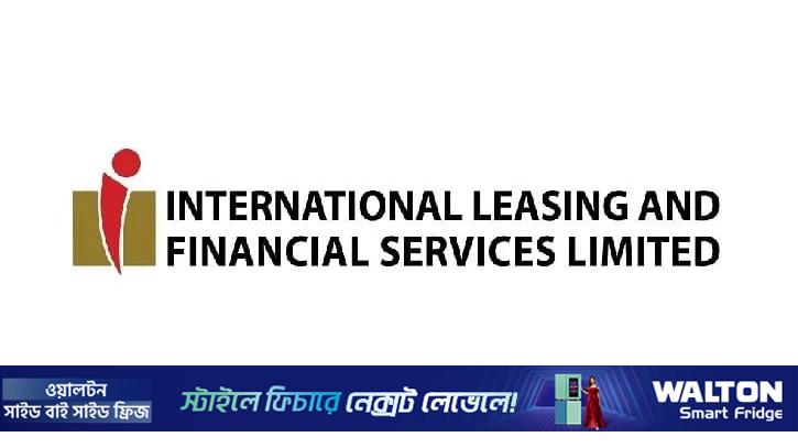 ডিএসইতে সাপ্তাহিক দাম কমার শীর্ষে ইন্টারন্যাশনাল লিজিং
