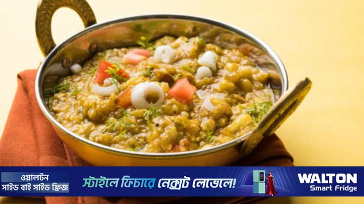 শীতের সকালে পাতে পড়ুক ‘পোড়া বেগুনের ভর্তা’