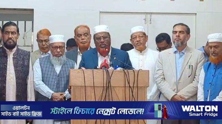 বিচার স্বচ্ছ ও আন্তর্জাতিকমানের, প্রশ্ন তোলার সুযোগ নেই: জামায়াত