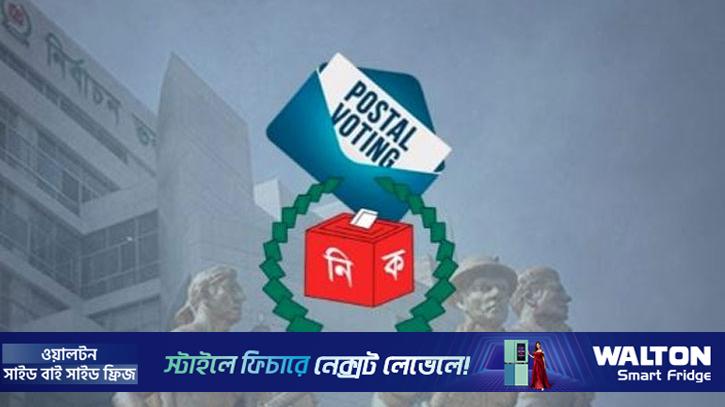 প্রবাসী ভোটার নিবন্ধন ছাড়াল ৩ লাখ