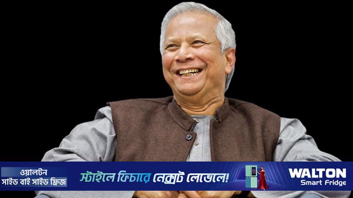 ৬৯ শতাংশ মানুষ মনে করে ড. ইউনূস ভালো কাজ করছেন: জরিপ