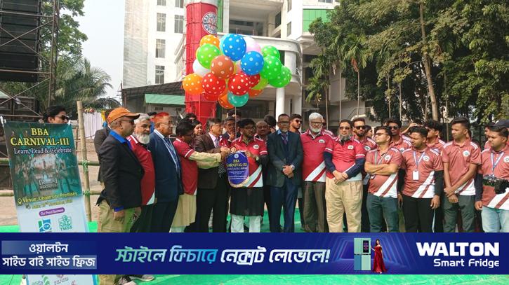 পুণ্ড্র ইউনিভার্সিটিতে বিবিএ কার্নিভাল-৩ অনুষ্ঠিত
