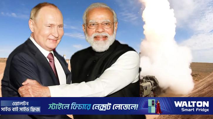 পুতিন দিল্লি পৌঁছানোর আগেই ভারত-রাশিয়ার সামরিক চুক্তি অনুমোদন
