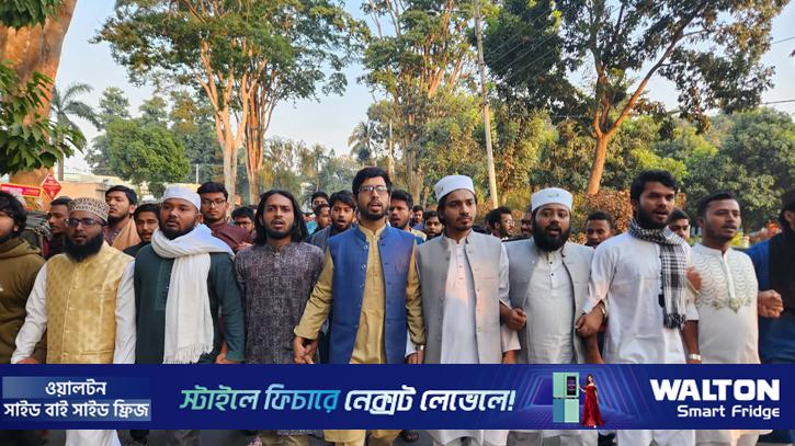 ওসমান হাদিকে গুলির প্রতিবাদে রাবিতে বিক্ষোভ