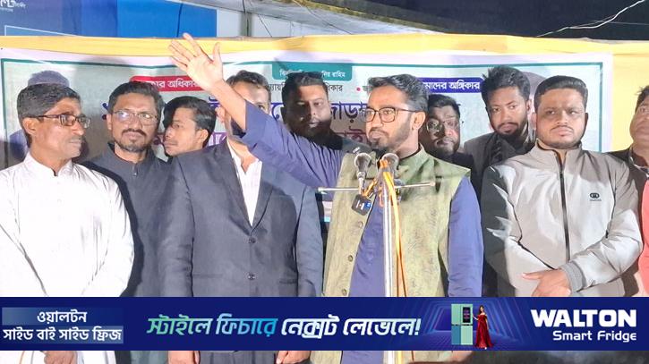 খালেদা জিয়ার জন্য সারাদেশের মানুষ কাঁদছে: রাশেদ খাঁন