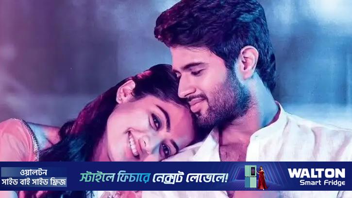 বিজয়ের সঙ্গে বিয়ে নিয়ে যা বললেন রাশমিকা