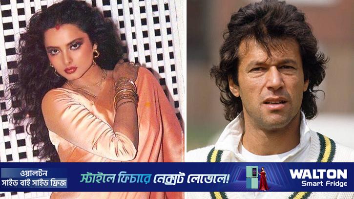 রেখা-ইমরানের বিয়ে কেন হয়নি?