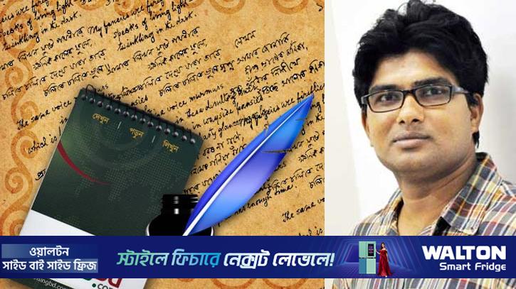 খালেদা জিয়া: কর্তৃত্ববাদী শাসনের বিরুদ্ধে আপসহীন নাম