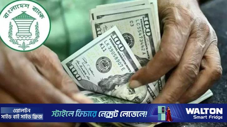 রেমিট্যান্স সাড়ে ১৮ হাজার কোটি টাকা অতিক্রম