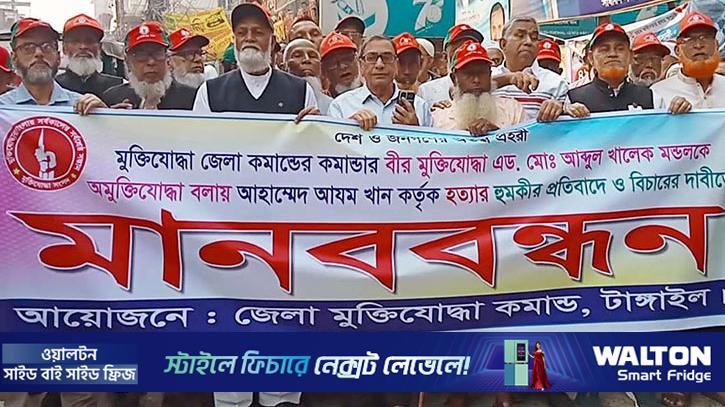 টাঙ্গাইলে বিএনপির প্রার্থী আযম খানের অডিও নিয়ে তোলপাড়