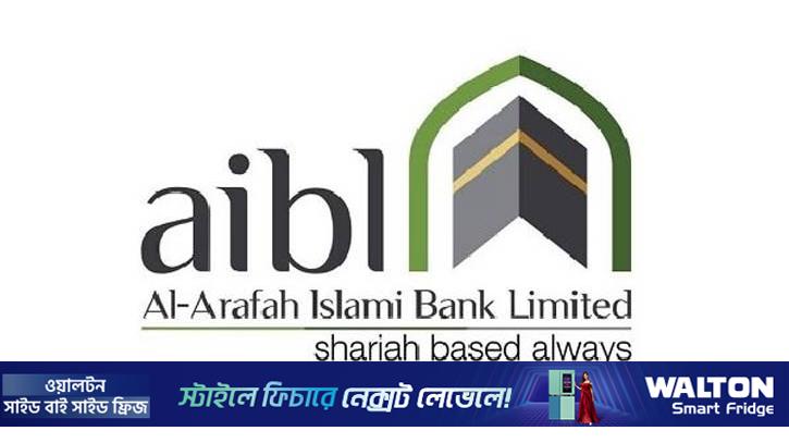 আল-আরাফাহ্‌ ব্যাংকের শীর্ষ খেলাপি সাসকো টেক্সের এমডি ও পরিচালক গ্রেপ্তার