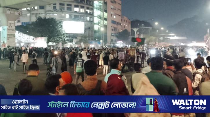 বিসিএসের লিখিত পরীক্ষা পেছানোর দাবিতে শাহবাগে অবরোধ 