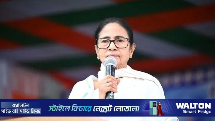 ‘আমাকে আঘাত করলে ভারত হেলিয়ে দেব’ চরম হুঁশিয়ারি মমতার