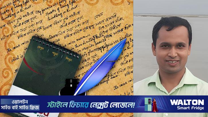 সরকারি কর্মচারীদের নবম পে-স্কেল বাস্তবায়ন জরুরি