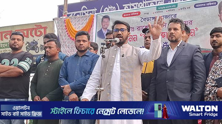 খালেদা জিয়া ভারতের চোখে চোখ রেখে কথা বলা শিখিয়েছেন: রাশেদ খান