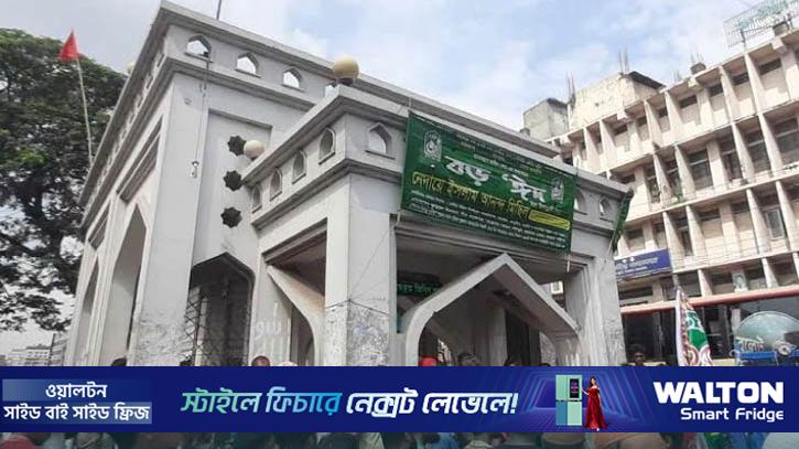 হযরত গোলাপ শাহ্ মাজারে ১০ মাসে দান ৫৭ লাখ টাকা