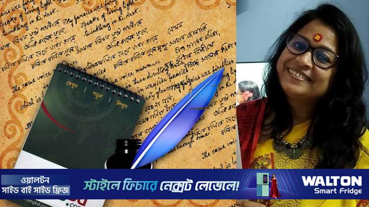 অবকাঠামো বৈষম্য ও প্রবেশাধিকার সমতা 