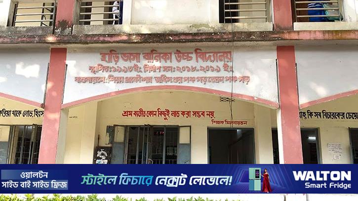 পঞ্চগড়ে বিদ্যালয়ের বার্ষিক পরীক্ষার প্রশ্ন ফাঁস, নেপথ্যে কোচিং সেন্টার