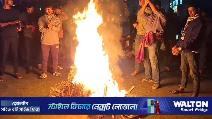 মাদক সেবনের প্রতিবাদে শিক্ষার্থীর ওপর হামলা, মহাসড়ক অবরোধ