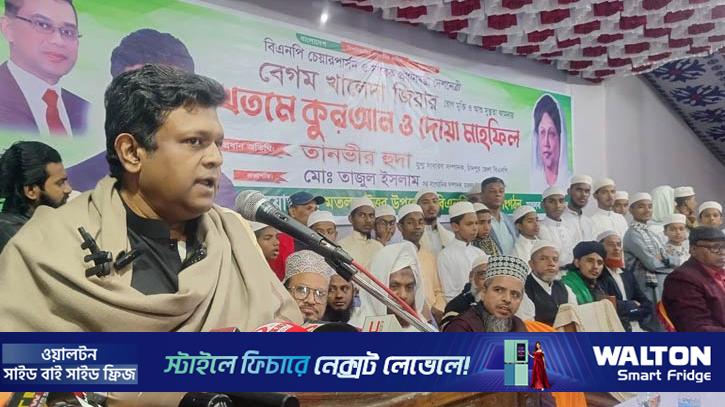 ‘খালেদা জিয়াকে ফুড পয়জনিং করে হত্যার চেষ্টা হয়েছিল’ 
