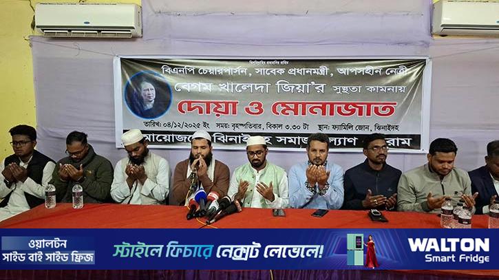 ‘হাসিনার ষড়যন্ত্রে খালেদা জিয়া বারবার হেনস্থার শিকার হয়েছেন’