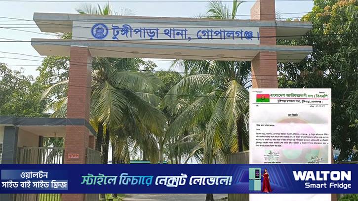 মাদক ব্যবসায়ীকে আটক, গ্রাম পুলিশকে পেটালো বিএনপি নেতা 