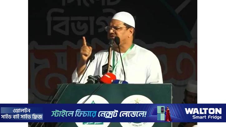 বাংলাদেশের মানুষ পাঁচ দফার পক্ষে কুরবানি দিয়েছে: চরমোনাই পীর