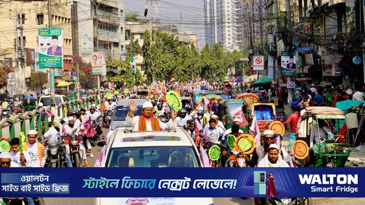 ইসলামী আন্দোলনের প্রার্থী কেফায়েতুল্লাহ কাশফীর নির্বাচনী শোডাউন