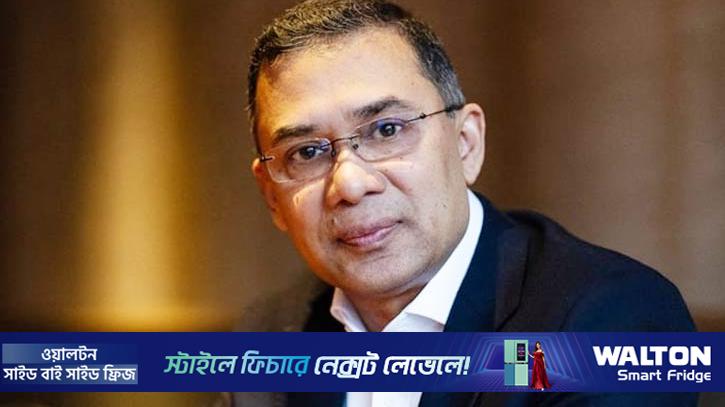 তাদের দেশের মানুষ ১৯৭১ সালেই দেখেছে: তারেক রহমান 