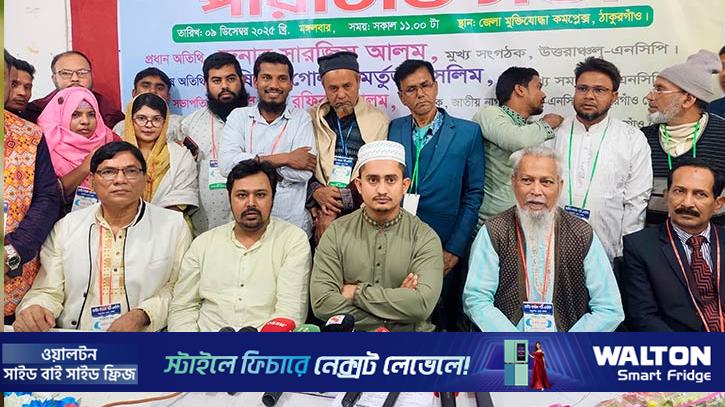 টেকনাফে অটোরিকশার সঙ্গে ট্রাকের ধাক্কা, নিহত ২