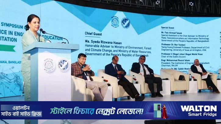 প্রকৌশলীদের পরিবেশগত দায়বদ্ধতা নিশ্চিত করতে হবে: পরিবেশ উপদেষ্টা