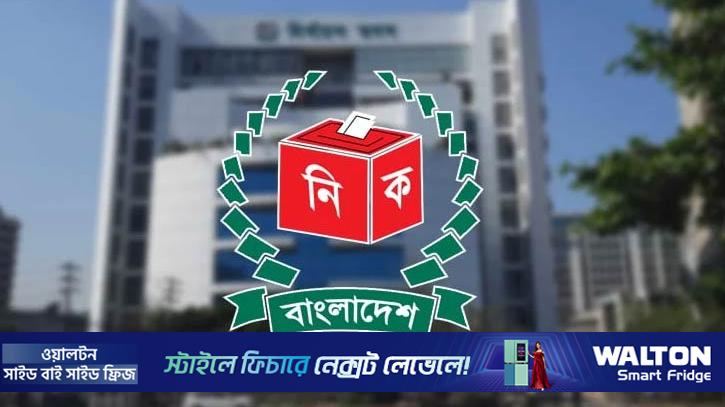 ম্যাজিস্ট্রেট নিয়োগে জনপ্রশাসনকে চিঠি পাঠালো ইসি