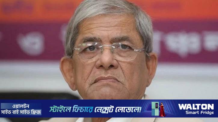 তফসিল ঘোষণার মধ্য দিয়ে নতুন অধ্যায়ে প্রবেশ করলো বাংলাদেশ: ফখরুল