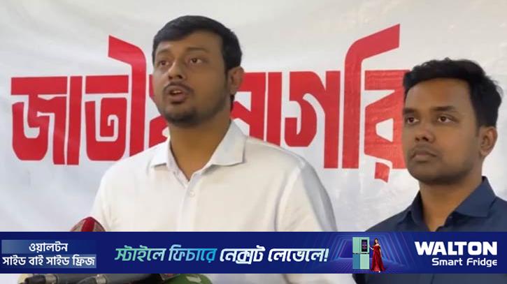 নির্বাচন নিয়ে কমিশনের সদিচ্ছা রয়েছে, তবে অভাব নিরপেক্ষতায়: নাসীরুদ্দীন