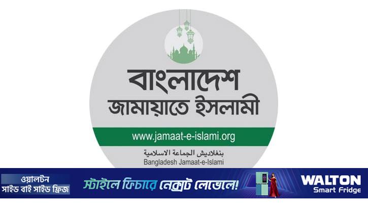 ‌সুষ্ঠু ও গ্রহণযোগ্য নির্বাচনে লেভেল প্লেয়িং ফিল্ড নিশ্চিত কর‌তে হবে