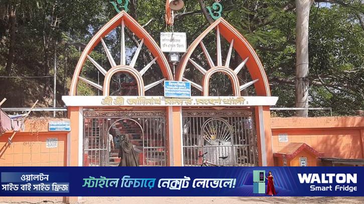 মহেশখালীর আদিনাথ মন্দিরে  
