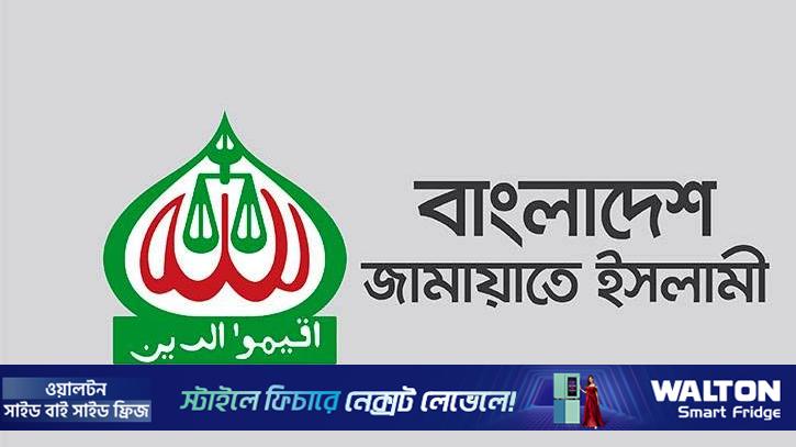 হাদির ওপর হামলা নির্বাচন বানচালের সুপরিকল্পিত চক্রান্ত কি না, প্রশ্ন জামায়াতের
