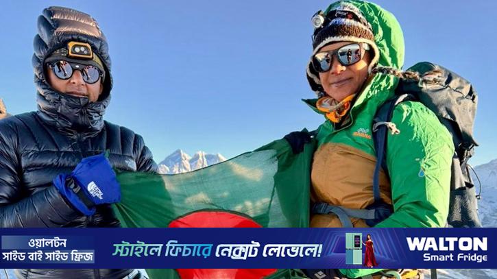 নেপালের ‘মেরা পিক’ পর্বতে বাংলাদেশের পতাকা উড়ালেন ইমতিয়াজ ও শাহনাজ