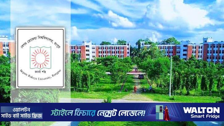 বেরোবিতে শীতকালীন ছুটি ১৭ দিন