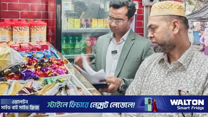 রাবিতে পাঁচ দোকানে অভিযান, জরিমানা