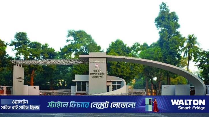 রুয়েটের ভর্তি বিজ্ঞপ্তি প্রকাশ, জেনে নিন বিস্তারিত